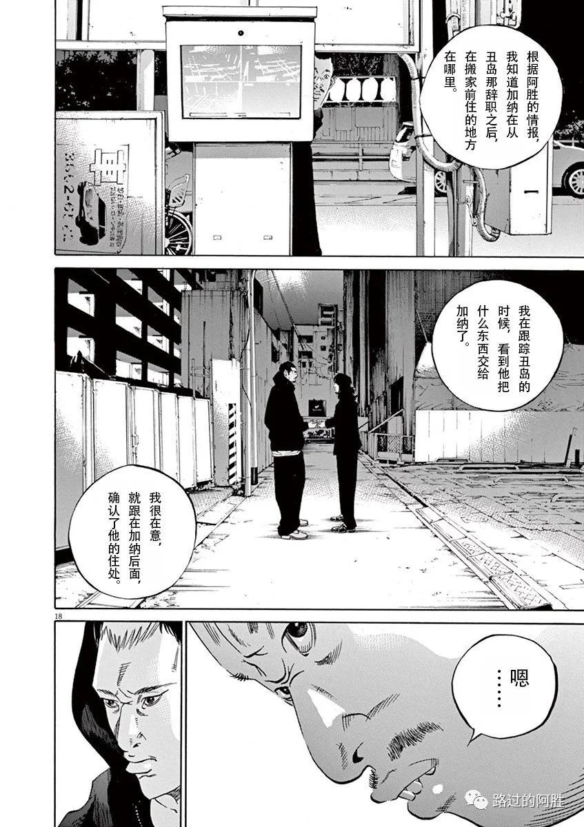 第 168 页