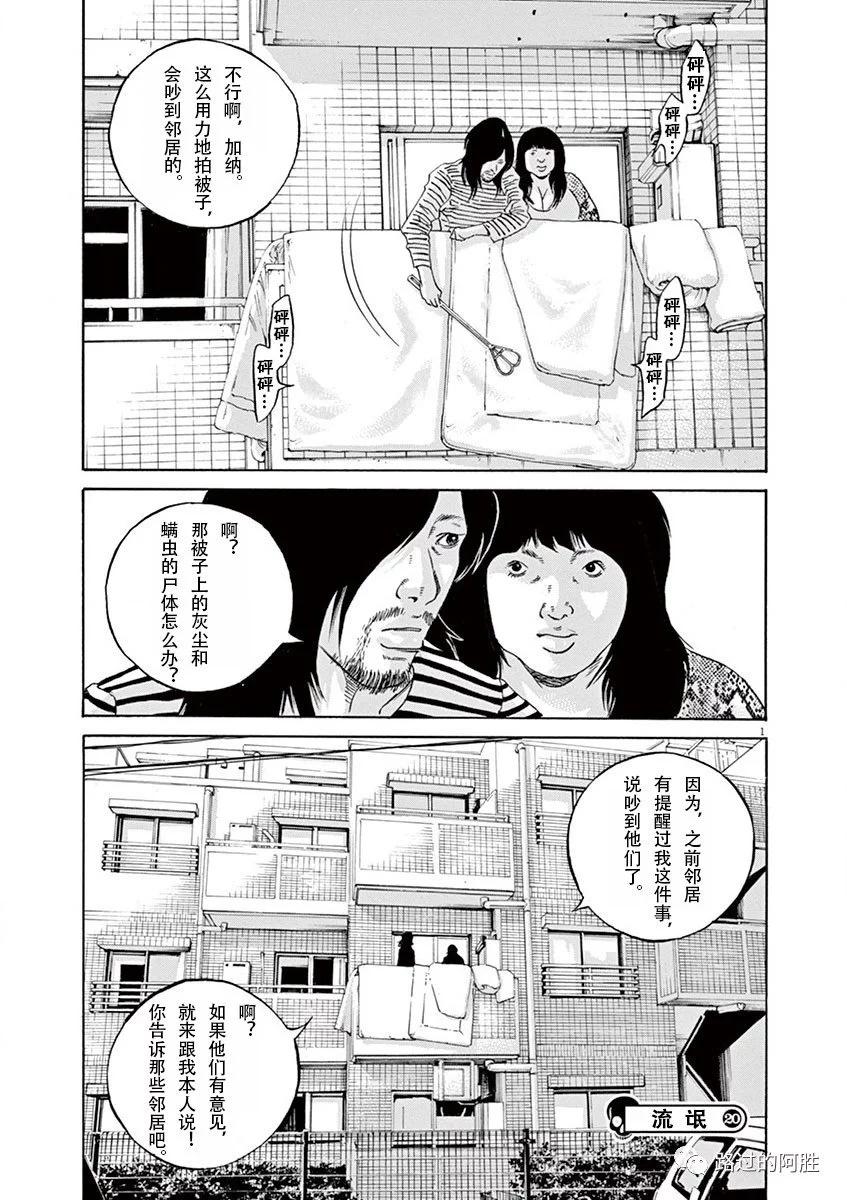 第 169 页