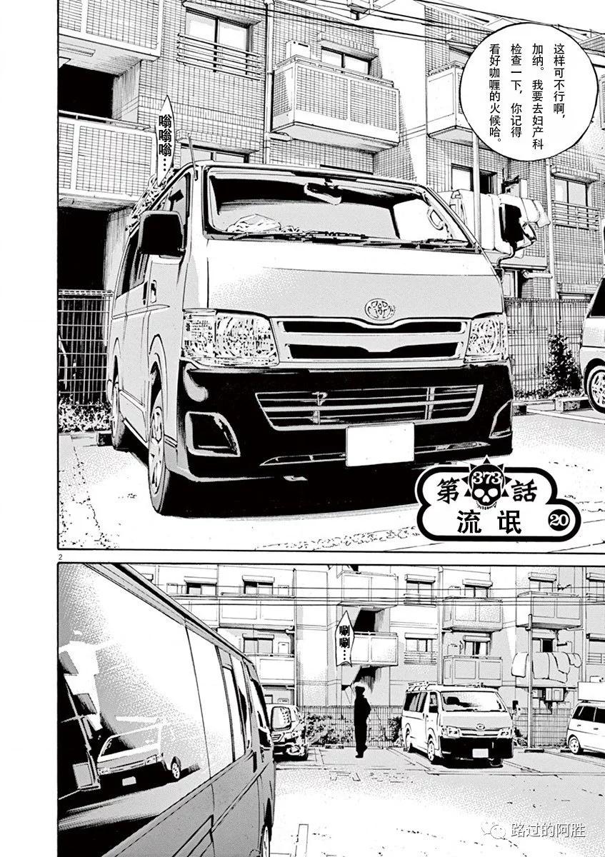 第 170 页