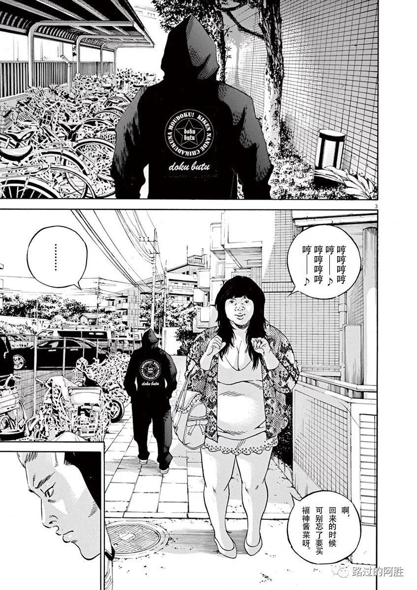 第 171 页