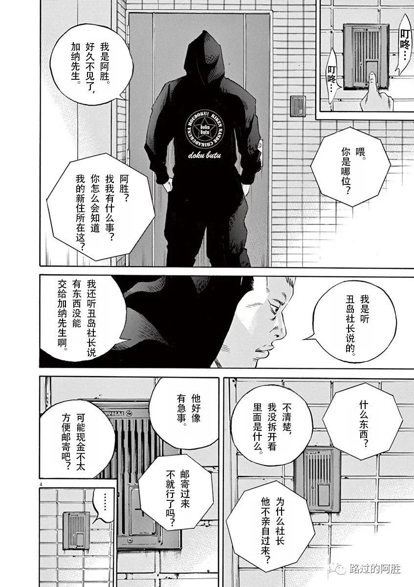 第 172 页