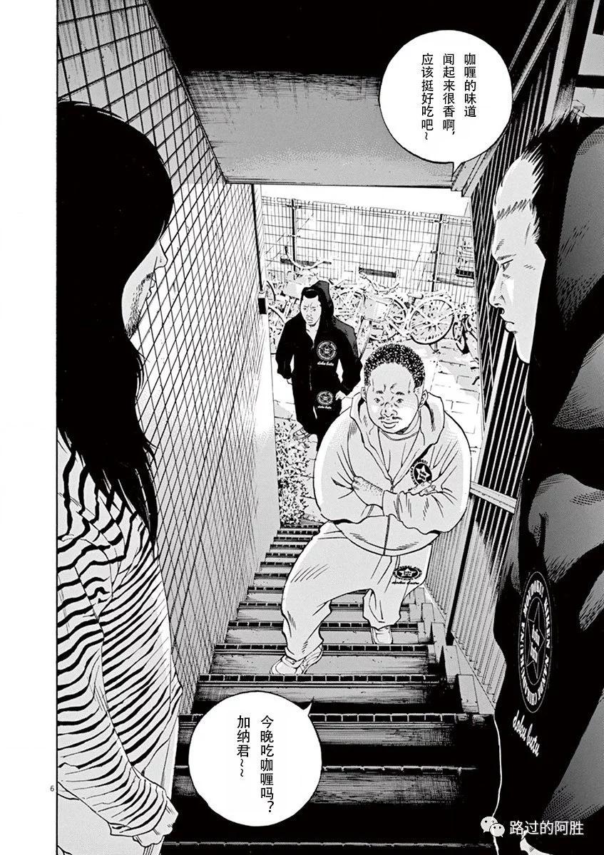 第 174 页