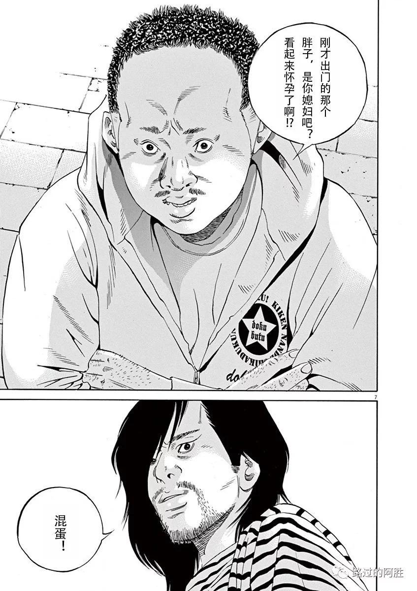 第 175 页