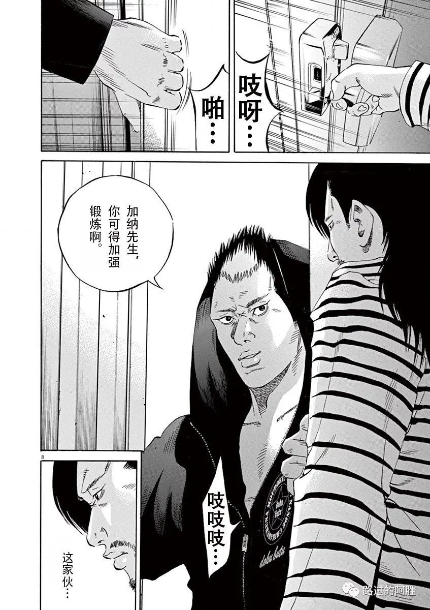 第 176 页