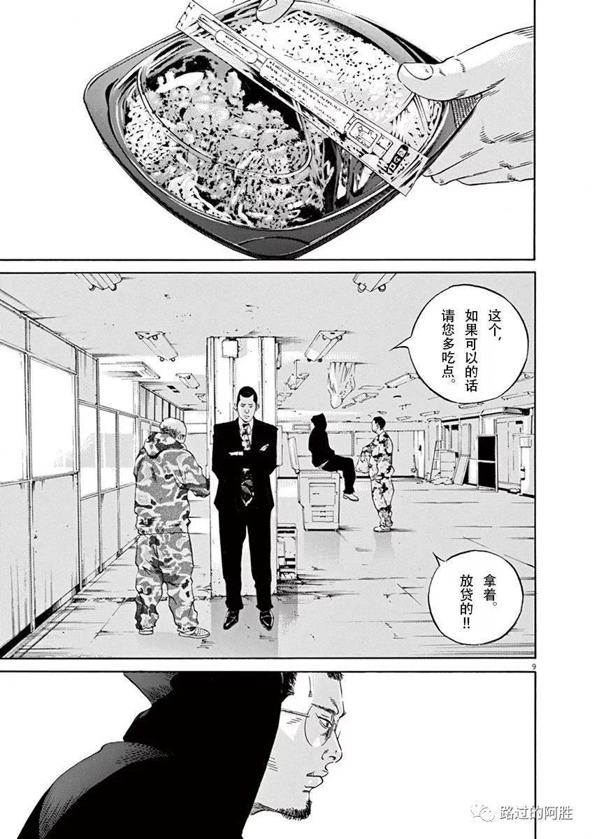 第 177 页