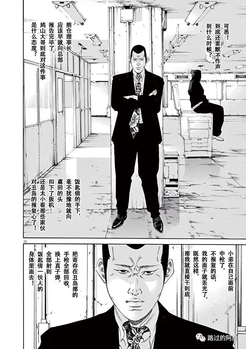 第 178 页