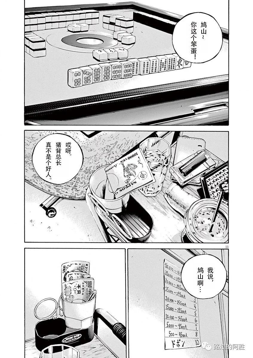 第 179 页