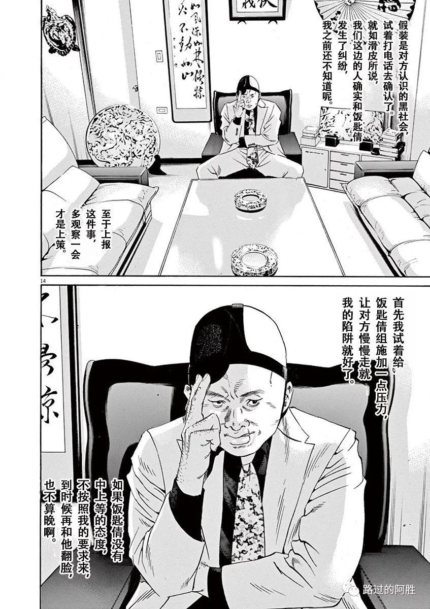 第 182 页
