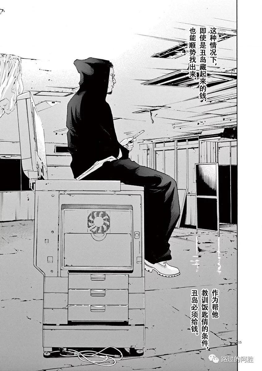 第 183 页