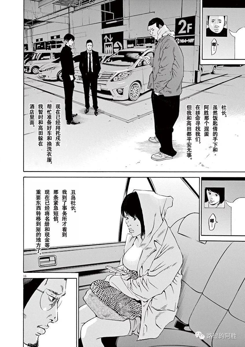 第 184 页