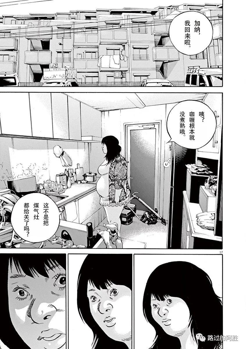 第 185 页
