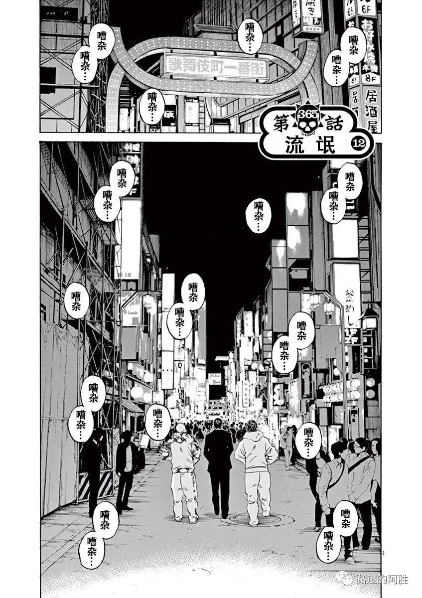 第 25 页