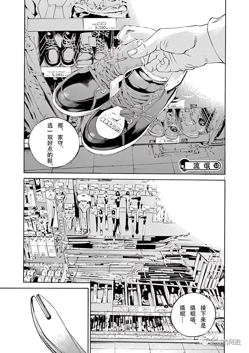 第 43 页
