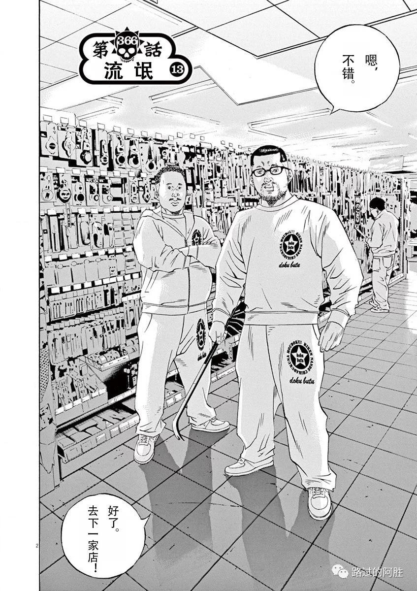 第 44 页