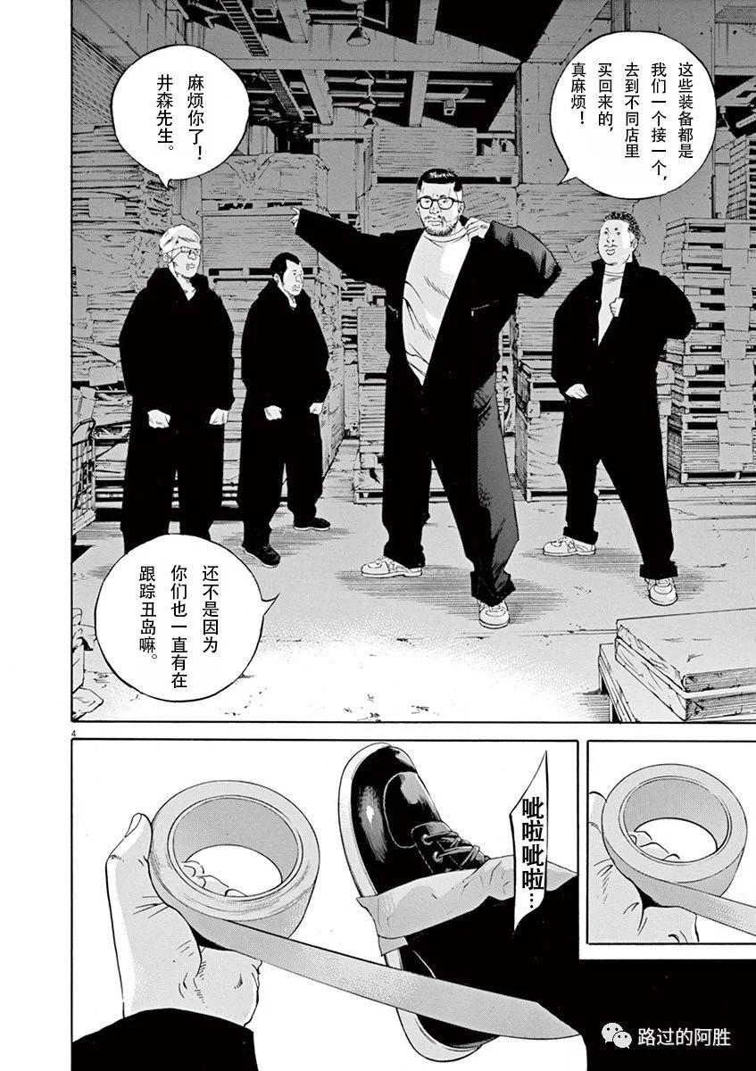 第 46 页