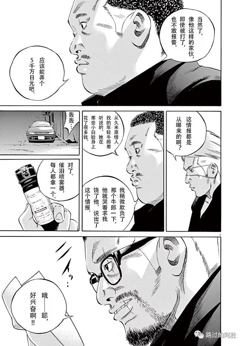 第 49 页