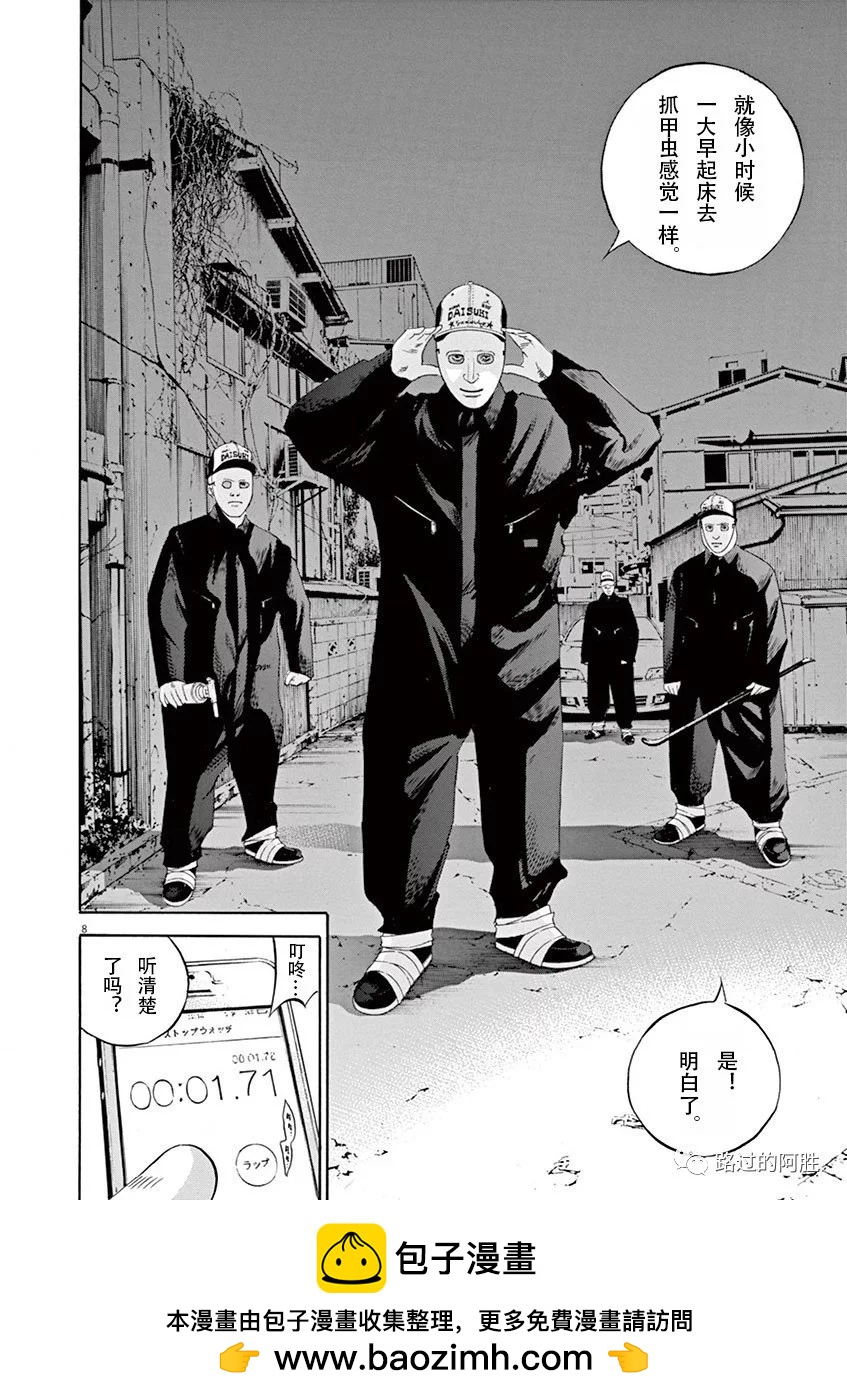 第 50 页