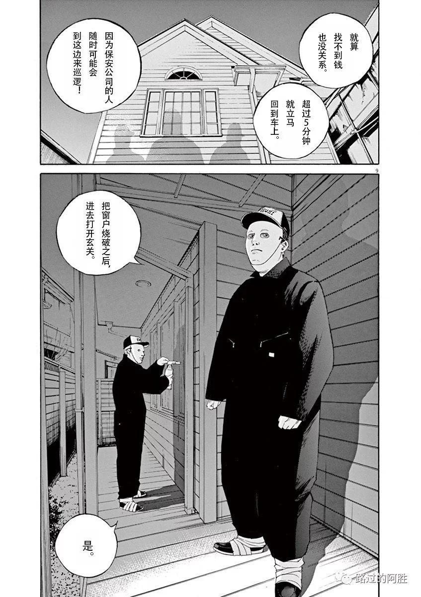 第 51 页