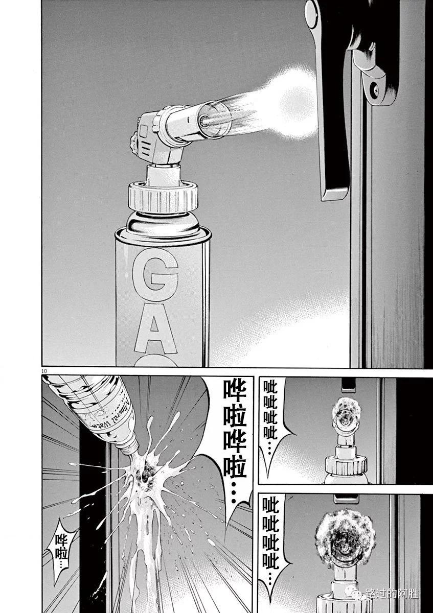 第 52 页