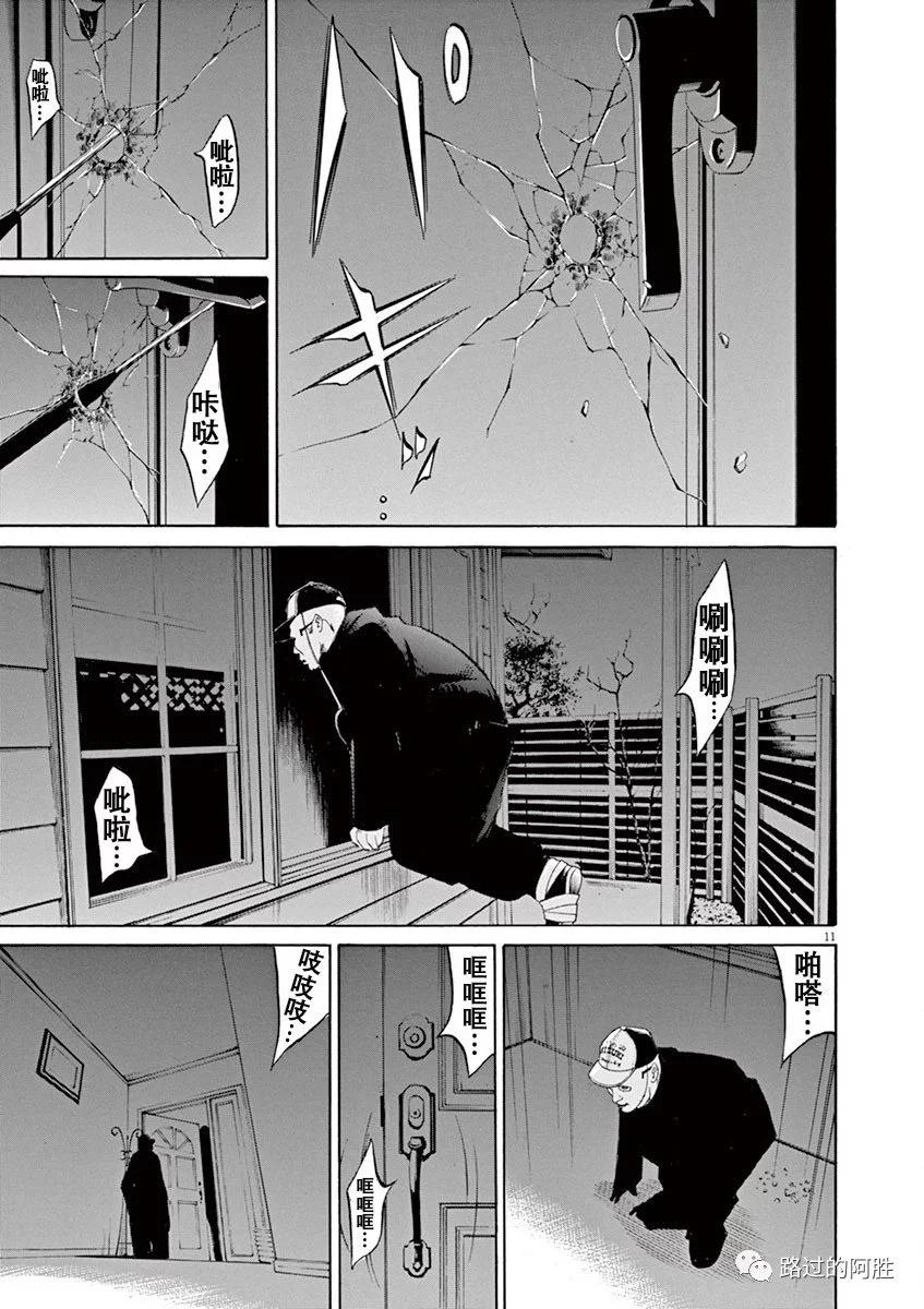 第 53 页