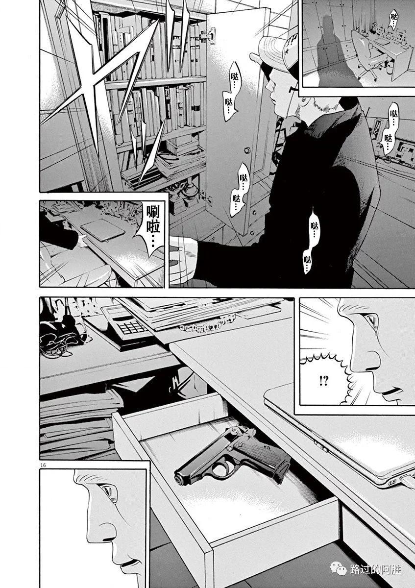 第 58 页