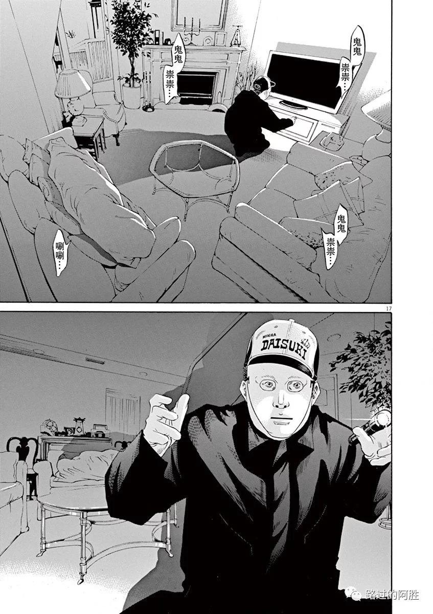 第 59 页