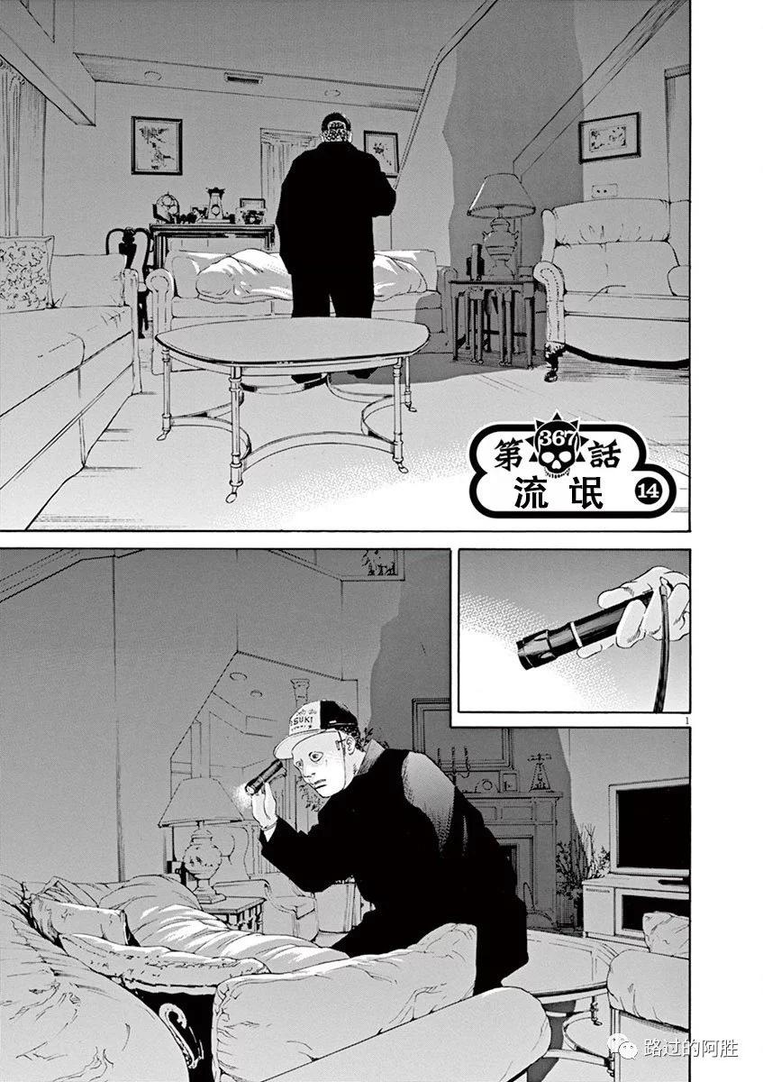 第 61 页