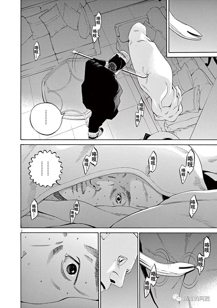 第 62 页