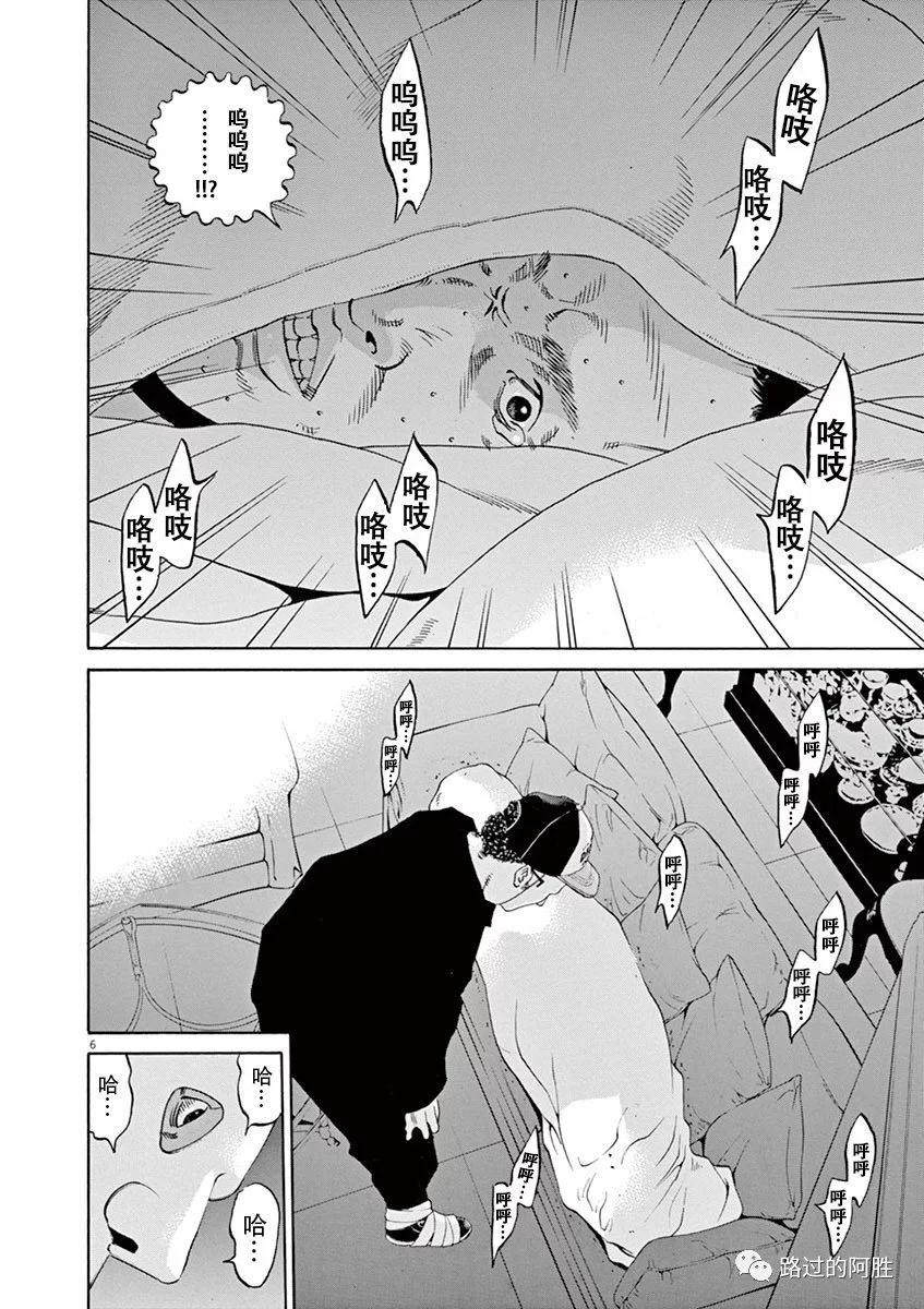 第 66 页