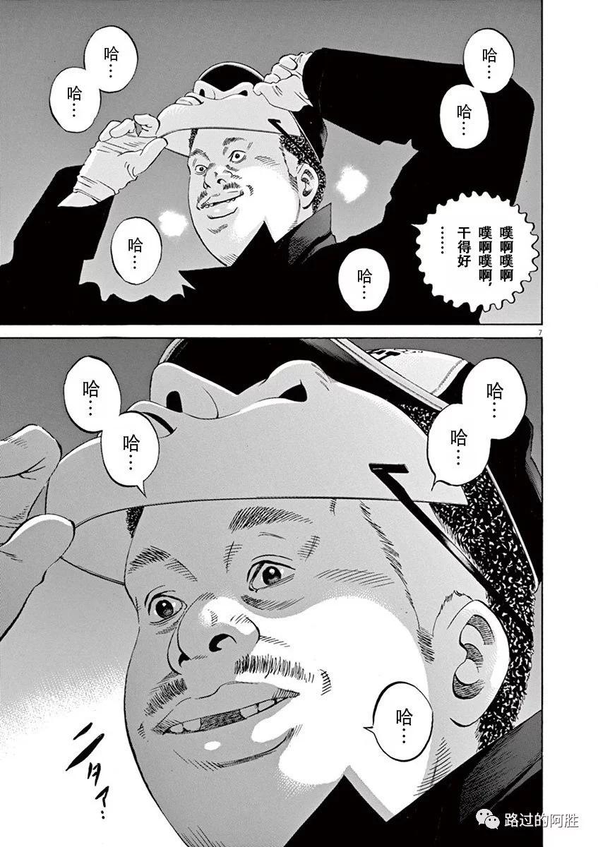 第 67 页
