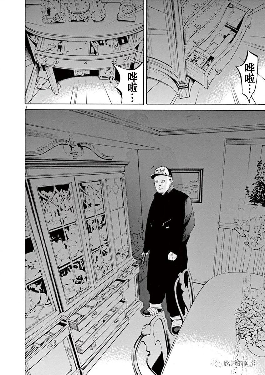 第 68 页