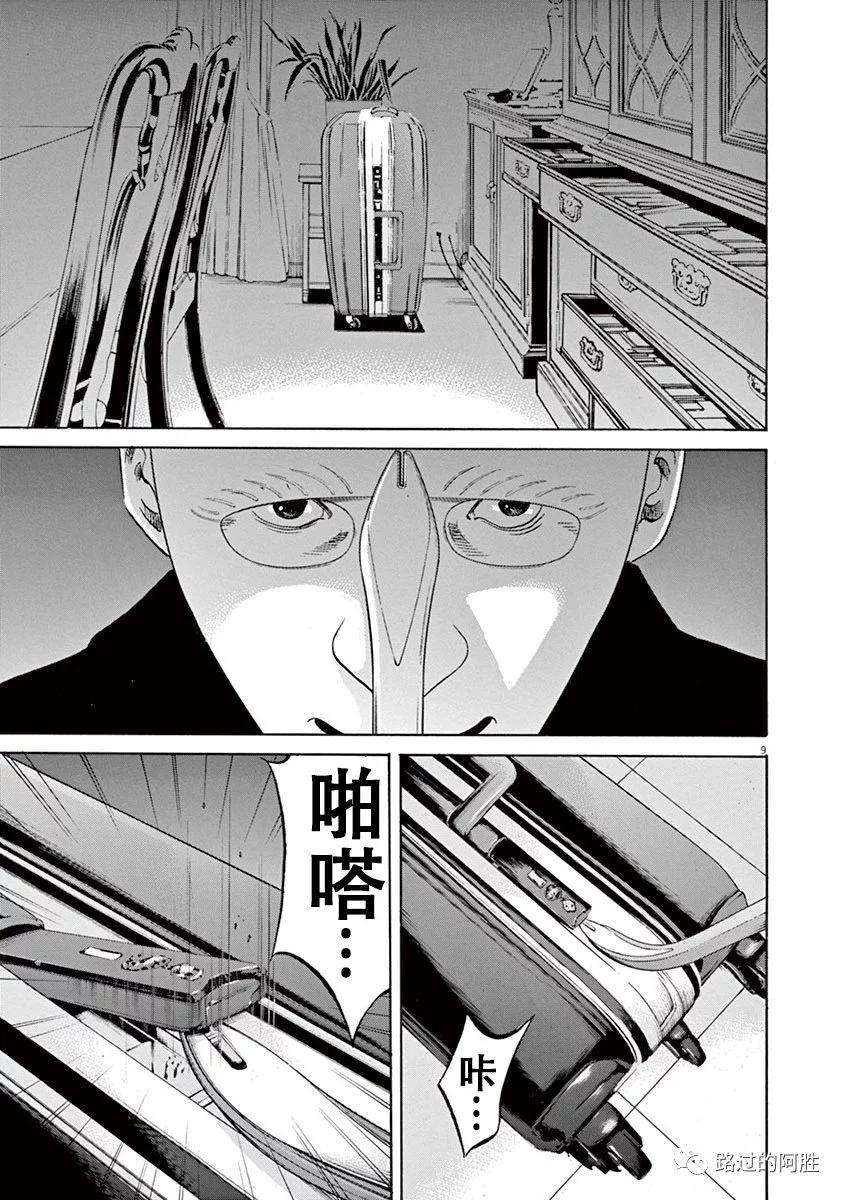 第 69 页