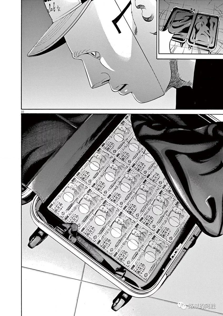 第 70 页
