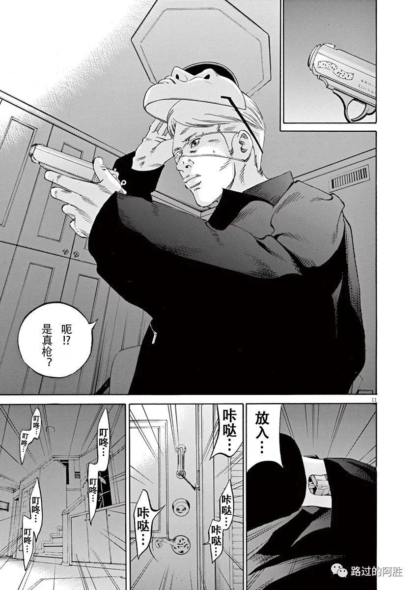 第 71 页