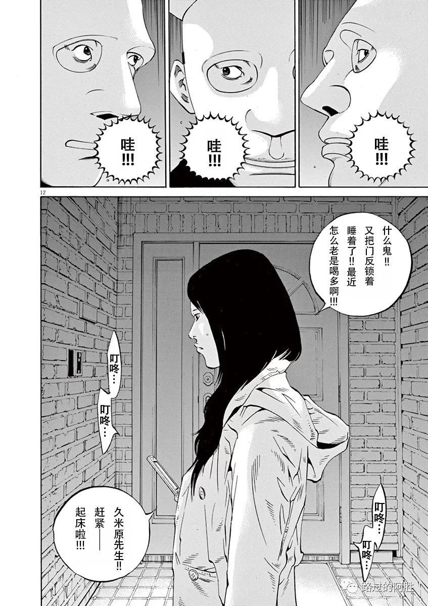第 72 页