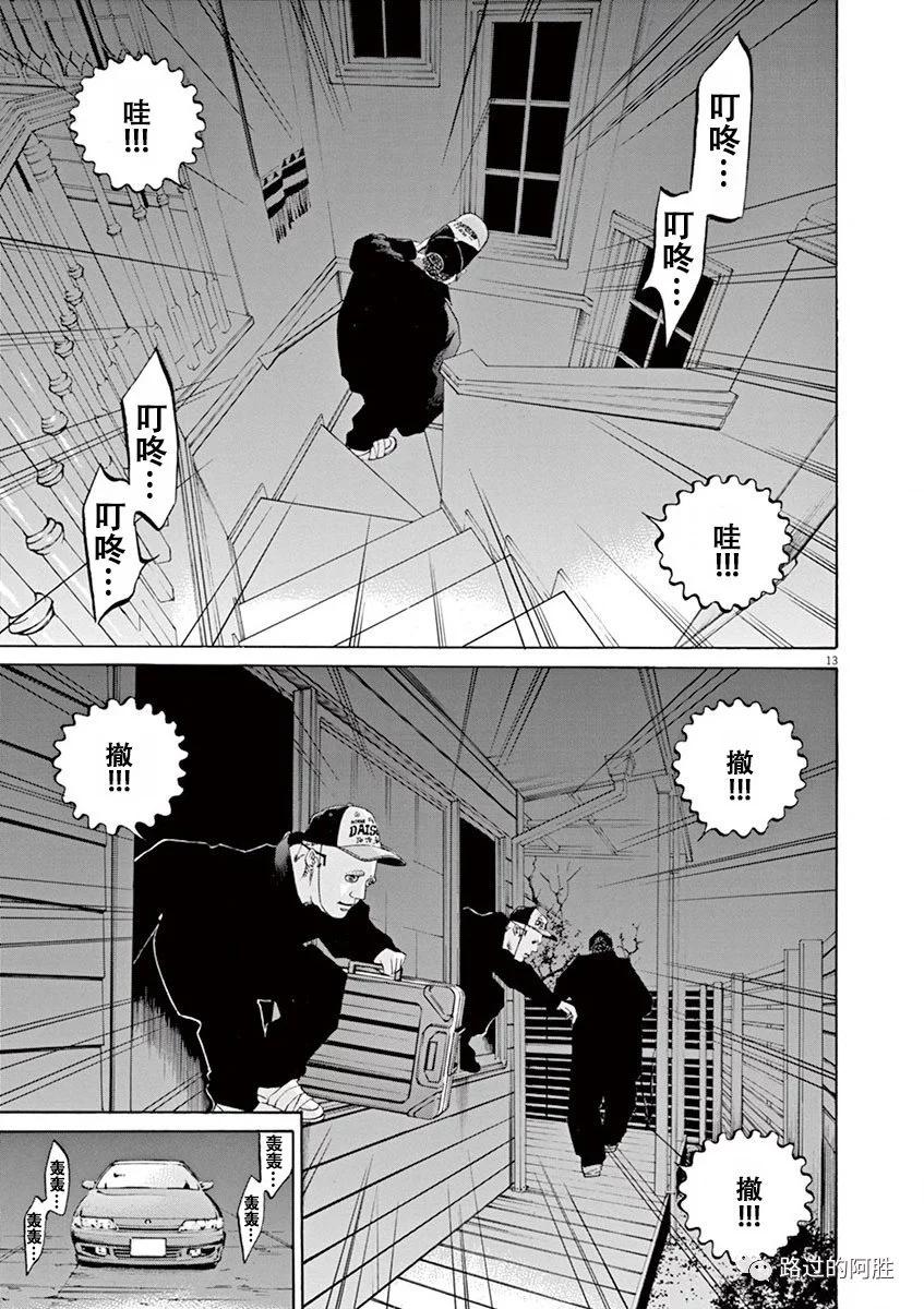 第 73 页