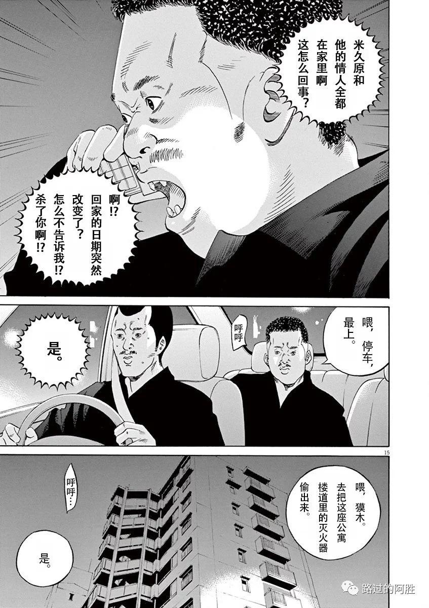 第 75 页