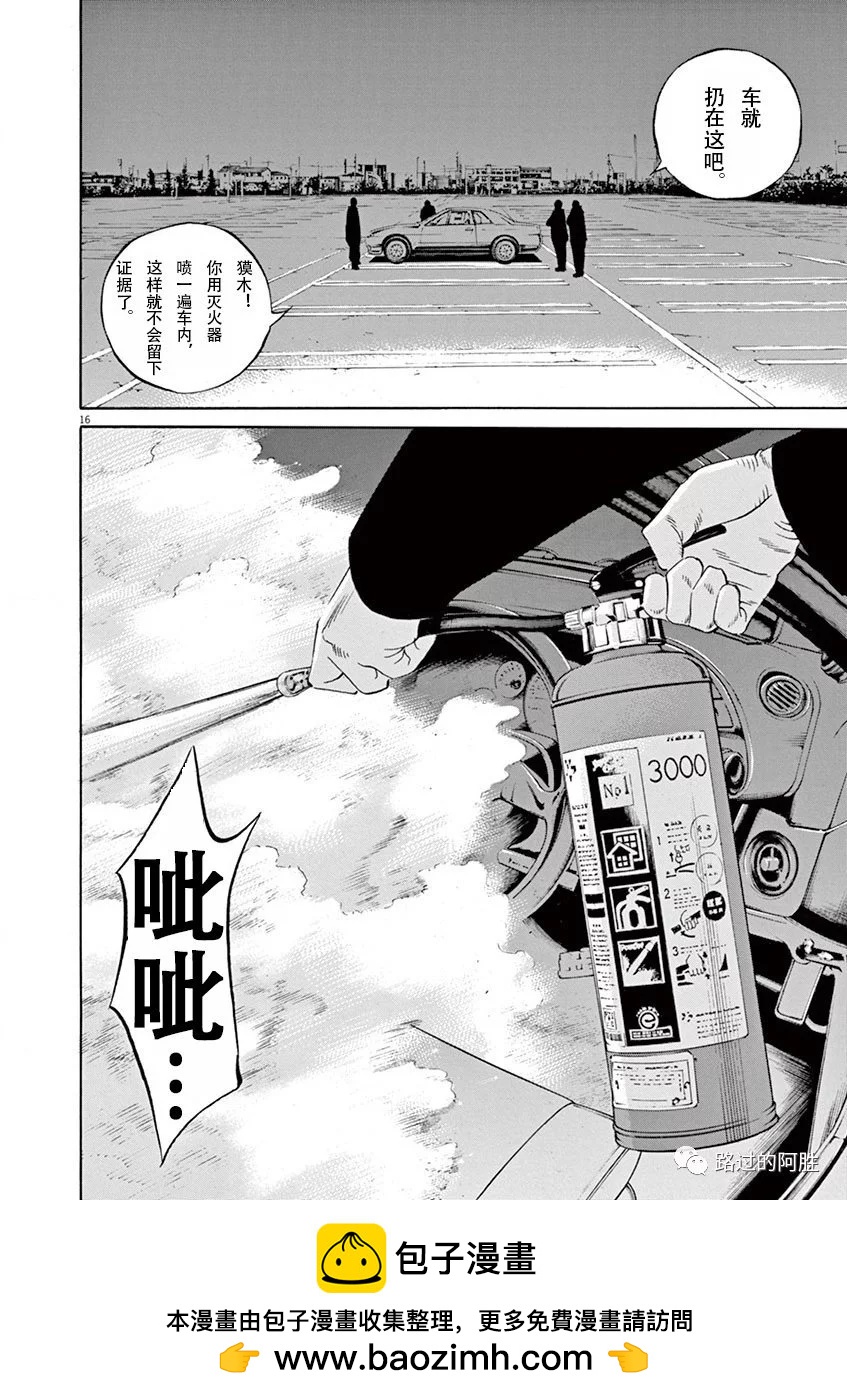第 76 页