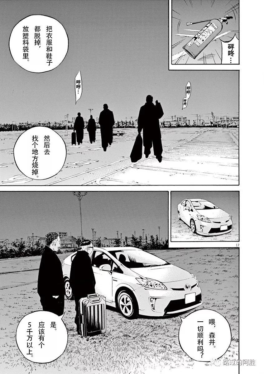 第 77 页
