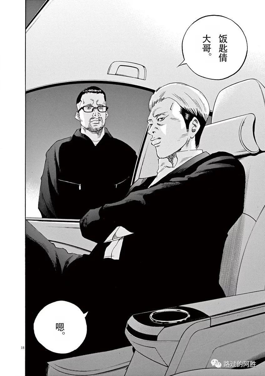 第 78 页