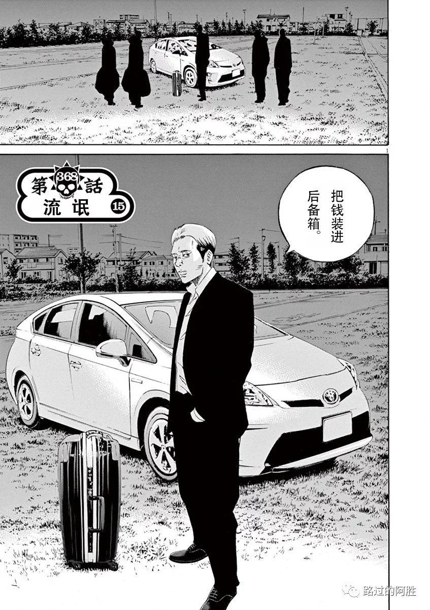 第 79 页