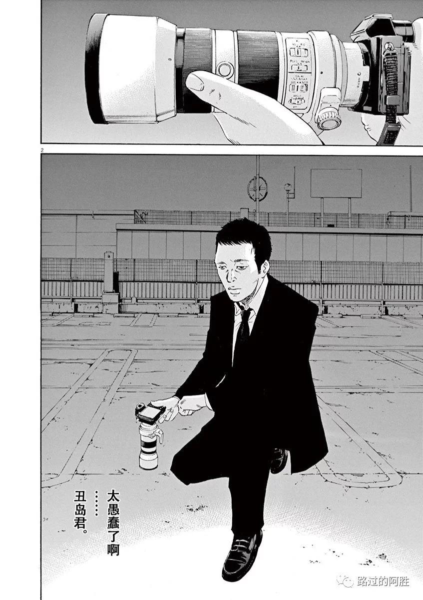 第 80 页