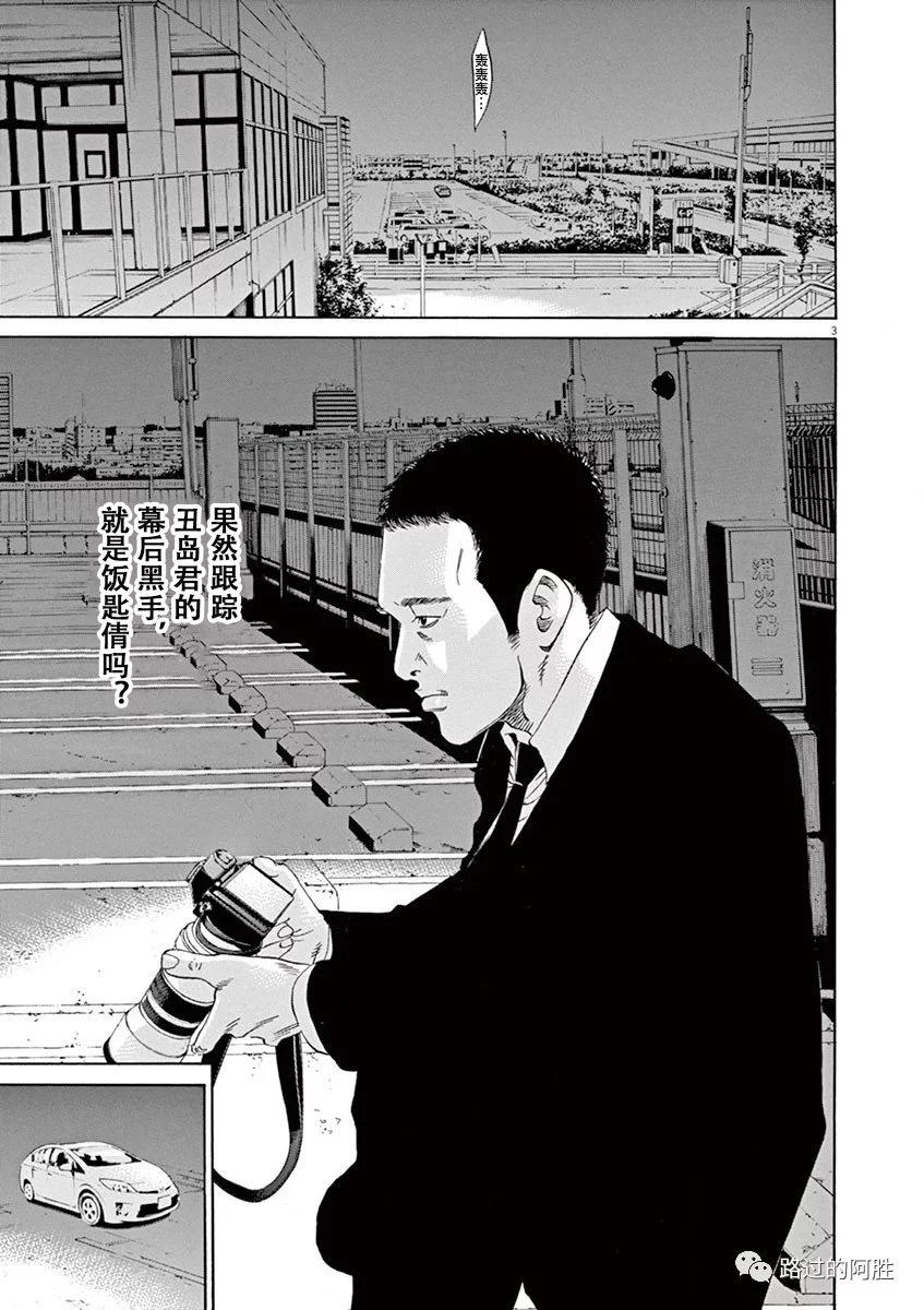 第 81 页