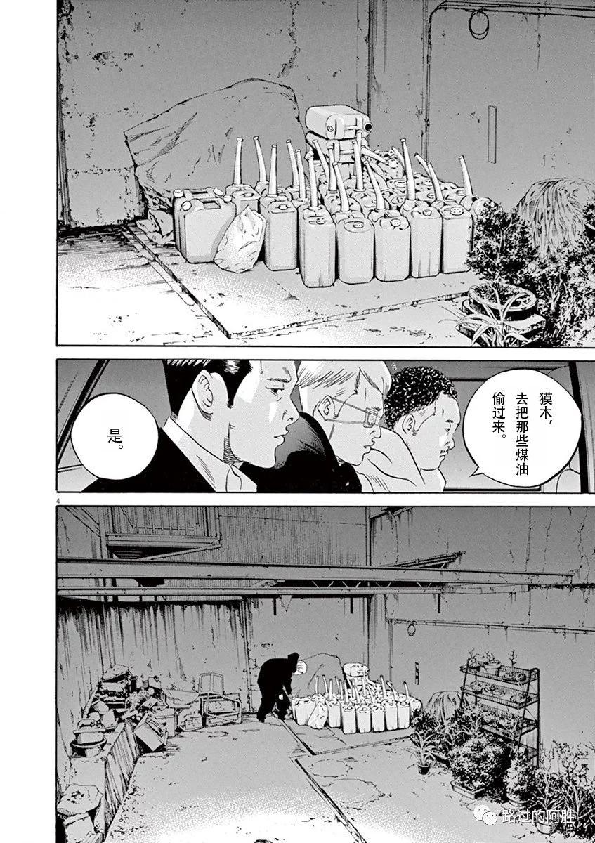 第 82 页