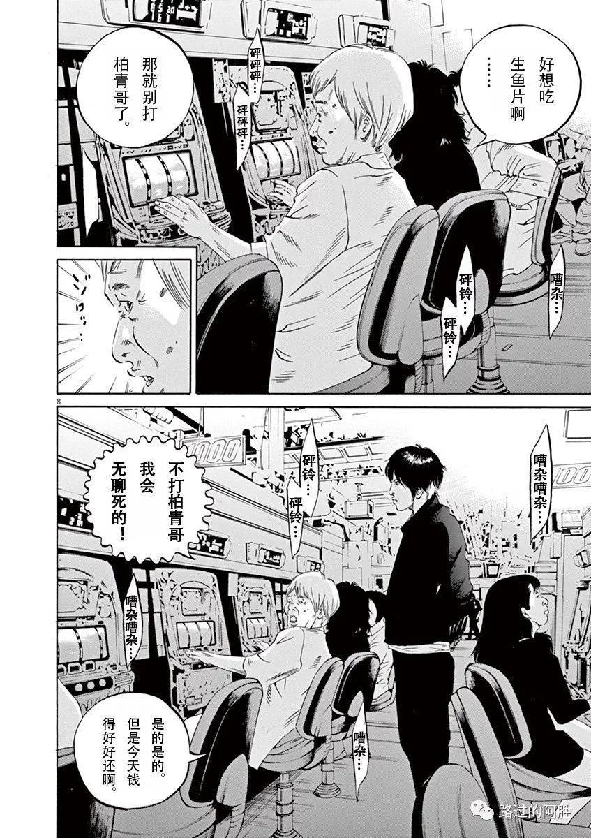 第 86 页