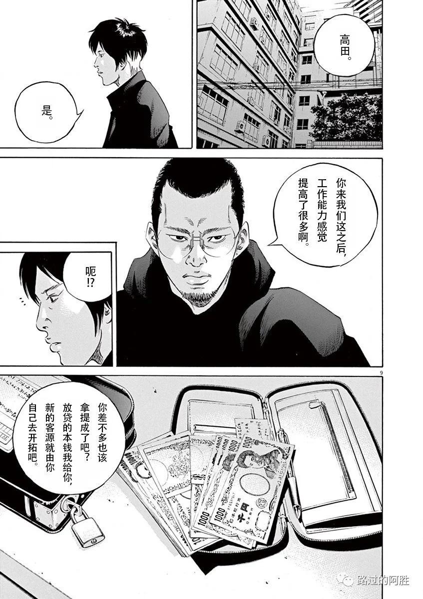 第 87 页
