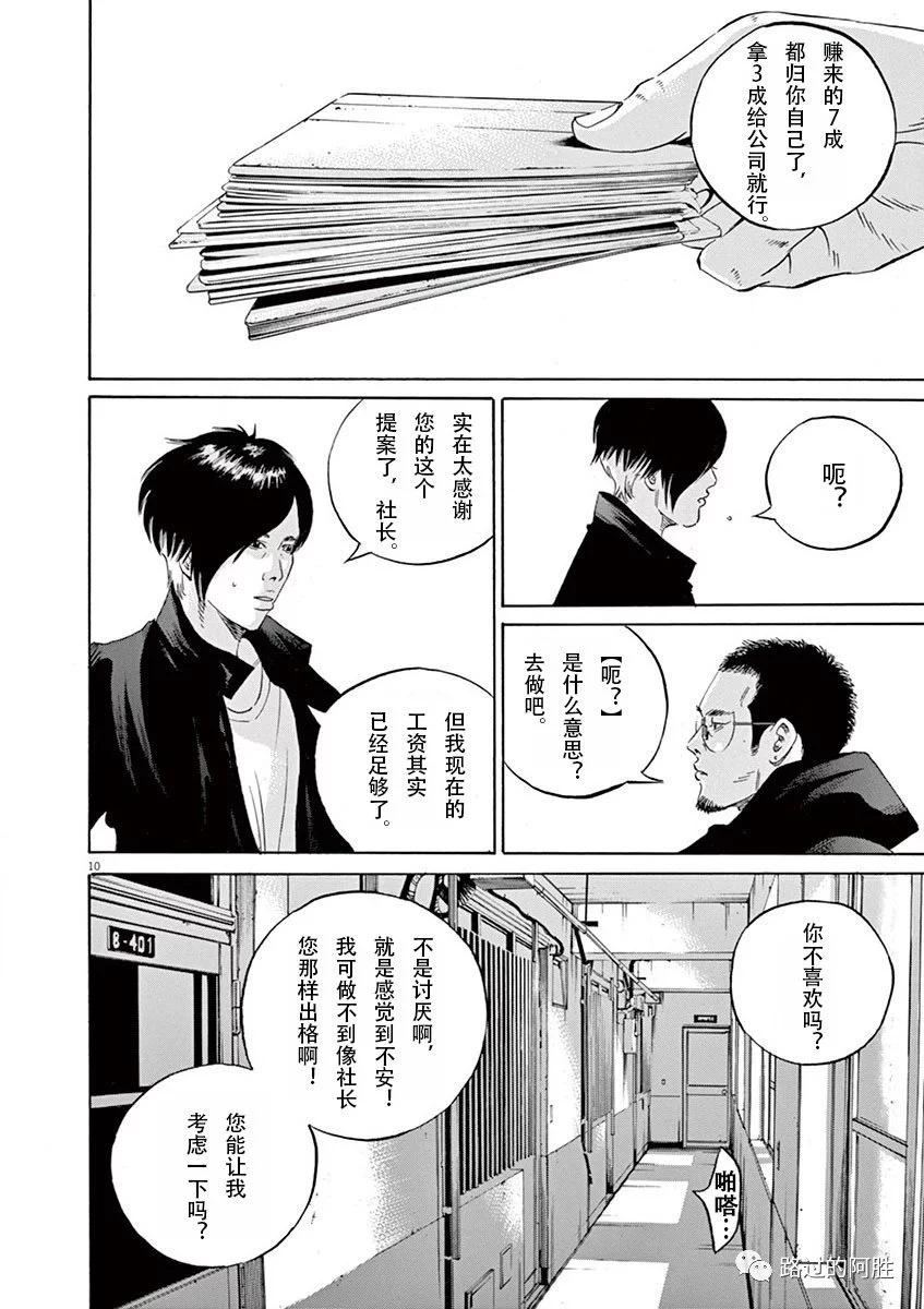 第 88 页