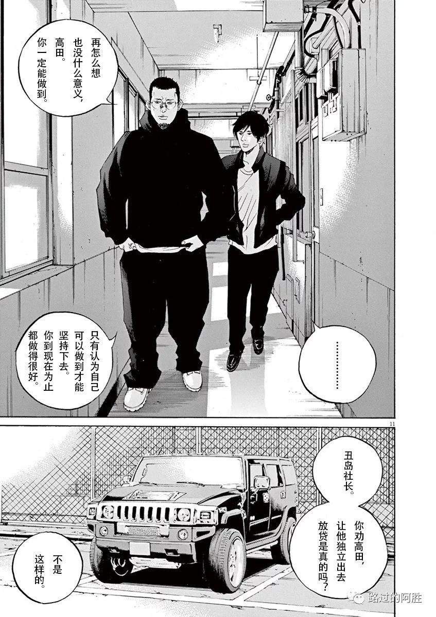 第 89 页