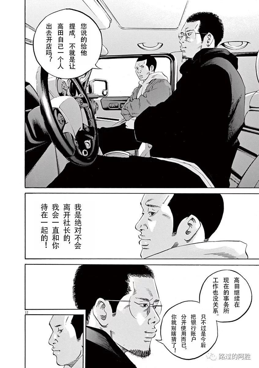 第 90 页