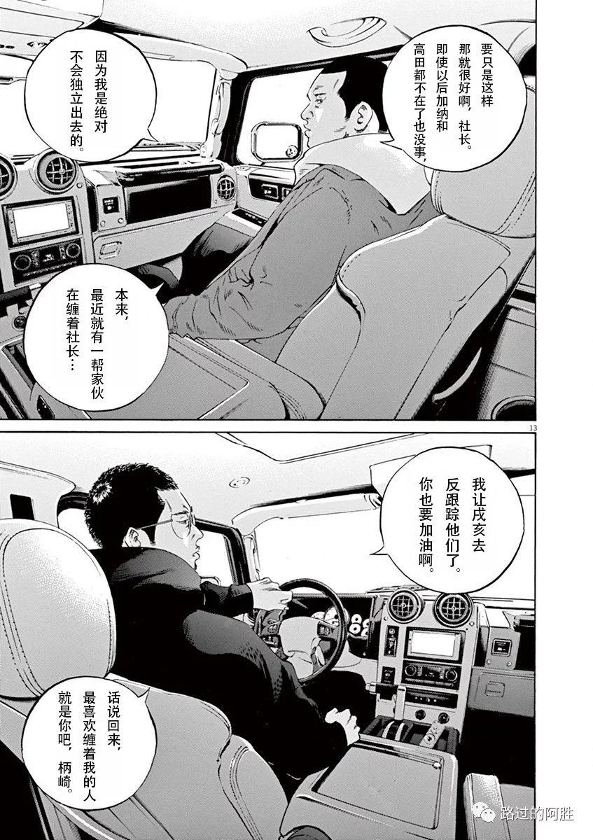第 91 页